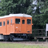 北海道帯広市にある旧国鉄広尾線の幸福駅。オレンジ色の列車がホームに展示され、今も旅人を迎えている