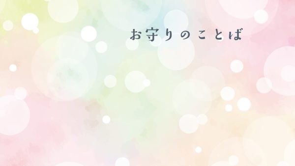 人間の最大の罪は不機嫌である