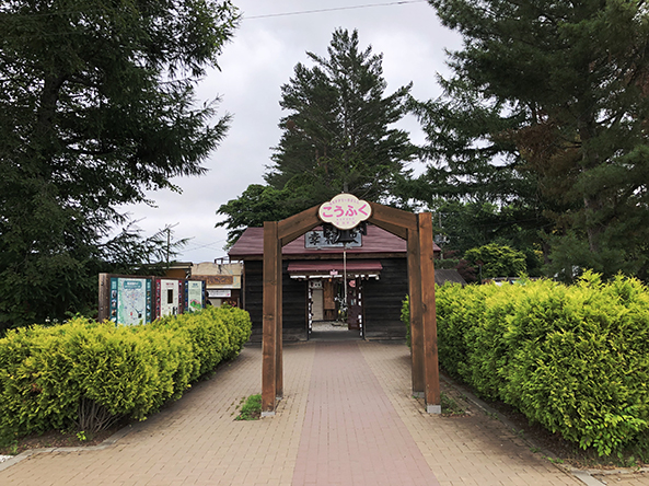 幸福の駅鳴らすと幸せが舞い込むと噂される幸福の鐘
