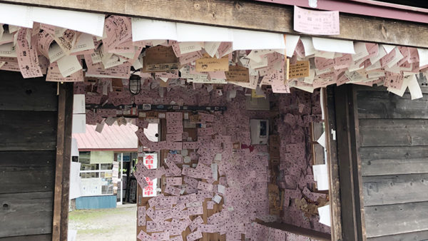 幸福の駅切符のキーホルダー