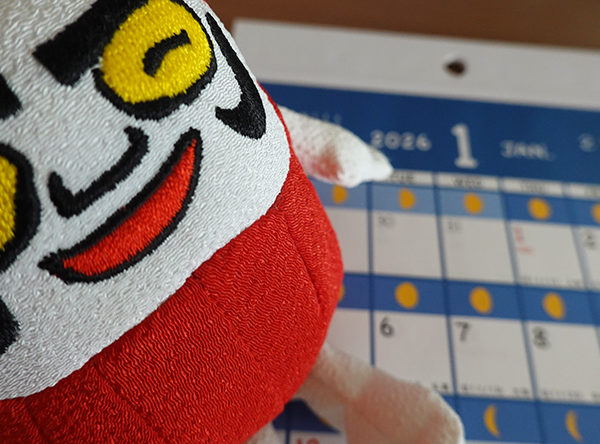 暑さ残る秋の入り口