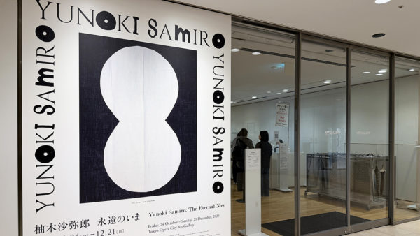 ワクワクする気持ちの伝染