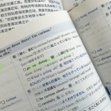 英語と中国語の学習テキストを開いた机の上の心の散歩アイキャッチ画像