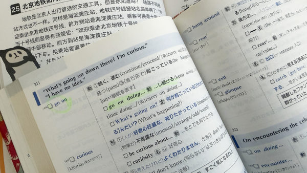 ニセモノの目標設定